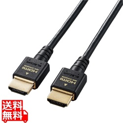 HDMI ケーブル HDMI2.1 ウルトラハイスピード スリム 8K4K対応 2m ブラック 写真1