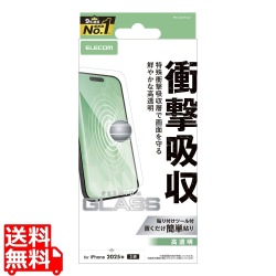 iPhone 17 ガラスフィルム SHOCKPROOF 高透明 写真1