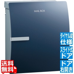 イオス クリップ (ダイヤル錠仕様) 右開き ミッドナイトブルー 写真1