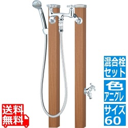 スプレスタンド60 アニグレ 混合栓セット 写真1