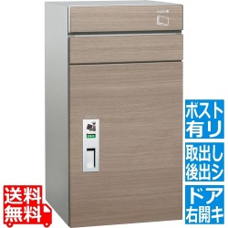 コルディア100 ポスト有リ 右開キタイプ 後出シ タモ【 メーカー直送の為 時間指定不可 平日お届け限定 】 写真1