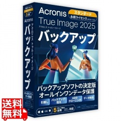 Acronis True Image 2025 5PC BOX - JP 永続ライセンス 写真1