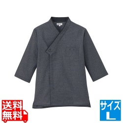 男女兼用ショップコート JT-1259L (黒) 写真1