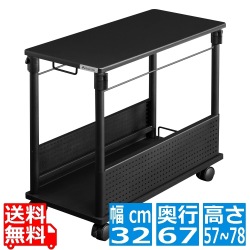 バウヒュッテ 昇降式L字デスク ( ブラック ) BHD-670H-BK | サイドテーブル キャスター 収納 昇降 高さ調節 写真1