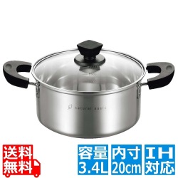 18-8 ナチュラルベーシック 深型両手鍋 20cm NBP-20 写真1