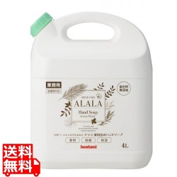 アララ 薬用泡のハンドソープ業務用4L AHS3-4L 写真1