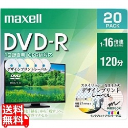録画用 DVD-R 120分 16倍速対応 プリンタブル 5色デザイン 20枚入 写真1