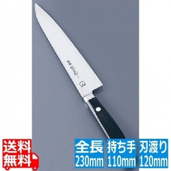 SA佐文(全鋼) ペティーナイフ 12cm 写真1