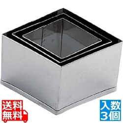SA18-8本職用厚口抜型菱 (3ヶ入) 写真1