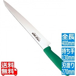 TKG-NEO(ネオ)カラー 筋引27cm グリーン 写真1