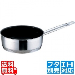 TKG PRO(プロ)エクスカリバー 片手浅型鍋(蓋無)20cm ※ IH対応 IH (100V/200V)とガス火対応 写真1