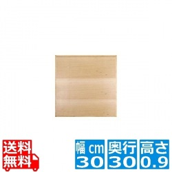 木製ボード0631B 写真1