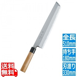 神田上作 骨切 330mm 写真1