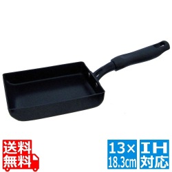 IHダイヤモンドセラミックコート 玉子焼 F-7245 写真1