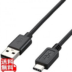 USB2.0ケーブル(A-TypeC) 写真1