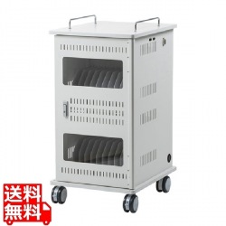 タブレット収納保管庫(22台収納) 写真1