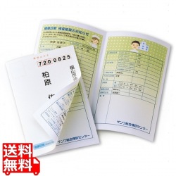 インクジェット用シークレットはがき 写真1