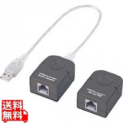 USBエクステンダ- 写真1