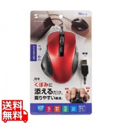 有線ブルーLEDマウス(5ボタン) 写真1