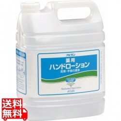 アルタン 薬用ハンドローション 4.8L 写真1