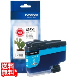 【ブラザー純正】インクカートリッジ シアン 対応型番：DCP-J4140N、MFC-J4440N、MFC-J4540N、MFC-J4940DN 他 写真1