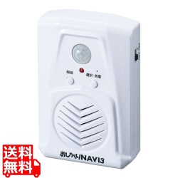 おしゃべりNAVI 3 (センサー付音声案内) 写真1