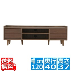 TWICE(トワイス) テレビ台 ローボード(幅120cm) テレビボード 収納 リビング収納 40型 40V 幅120cm コンパクト 天然木 おしゃれ ブラウン TW37-120L-BR 写真1