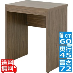 TIFFY(ティフィー)デスク(60cm幅) ワークデスク シンプルデスク 机 在宅 パソコンデスク 作業 リビング 北歐 幅60cm TF72-60DS-BR 写真1
