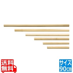 木製めん棒 90cm 08215 写真1