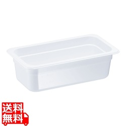 TRトライタン フードパン ホワイト 1/3×100mm 8472WH 写真1