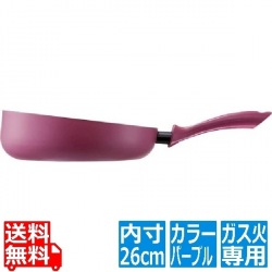 パイレックス フラッシュパン 26cm FL-26-PRJ パープル ※ ガス火専用 写真1