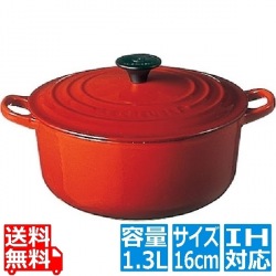 ココット・ロンド 2501 16cm チェリーレッド ※ IH対応 IH (100V/200V)とガス火対応 | ルクルーゼ 写真1