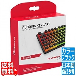 HyperX Pudding Keycaps Full Key Set (Black) 写真1