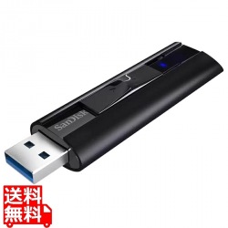 エクストリーム プロ USB3.2 フラッシュメモリー 256GB 写真1
