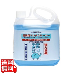 スペースショット 厨房用マルチクリーナー 4L 写真1