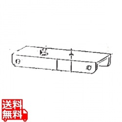 EBM 18-8 ギョーザ絞り器用 (3)アーム 写真1