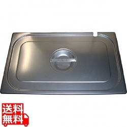 プロシェフ 18-8 ガストロノームパンカバー(切込付)1/1 写真1