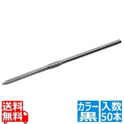 ステア ステンレスボールペン用 交換芯 黒 50本入 eタイプ STW-650BK-e 写真1