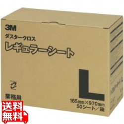 3M ダスタークロスレギュラー50シート 大型用(L) 写真1