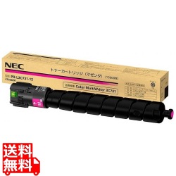 トナーカートリッジ(マゼンタ) 写真1