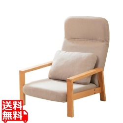 hutte(ヒュッテ)天然木の座椅子 写真1