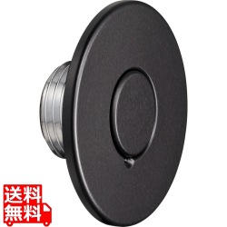 プレーンフォーセット 止水プラグ タング 写真1