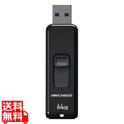 AS-064GU3-PSB ARCHISS USB3.2 USBフラッシュメモリ スライド式 64GB 写真1