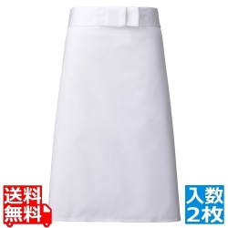 大前掛 A-35 (ホワイト)2枚入 写真1