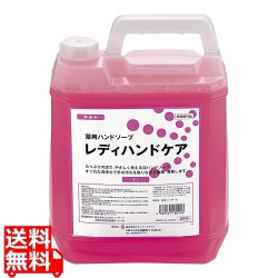 薬用ハンドソープ レディハンドケア 5L 写真1
