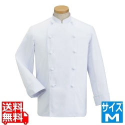 コックコート・長袖 KC-410(ホワイト) M 写真1