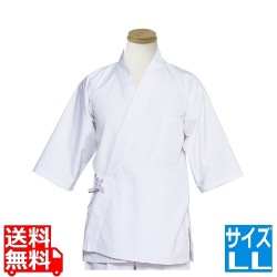 はっぴ H-351(ホワイト)LL 写真1