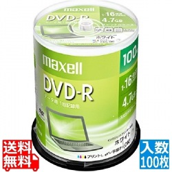 データ用 DVD-R 4.7GB 16倍速対応 プリンタブル ホワイト 100枚入 写真1