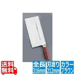 陳枝記 カラー中華包丁 ブラウン KF1912BR 写真1