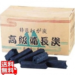 高級オガ炭(成型炭) 10kg 写真1